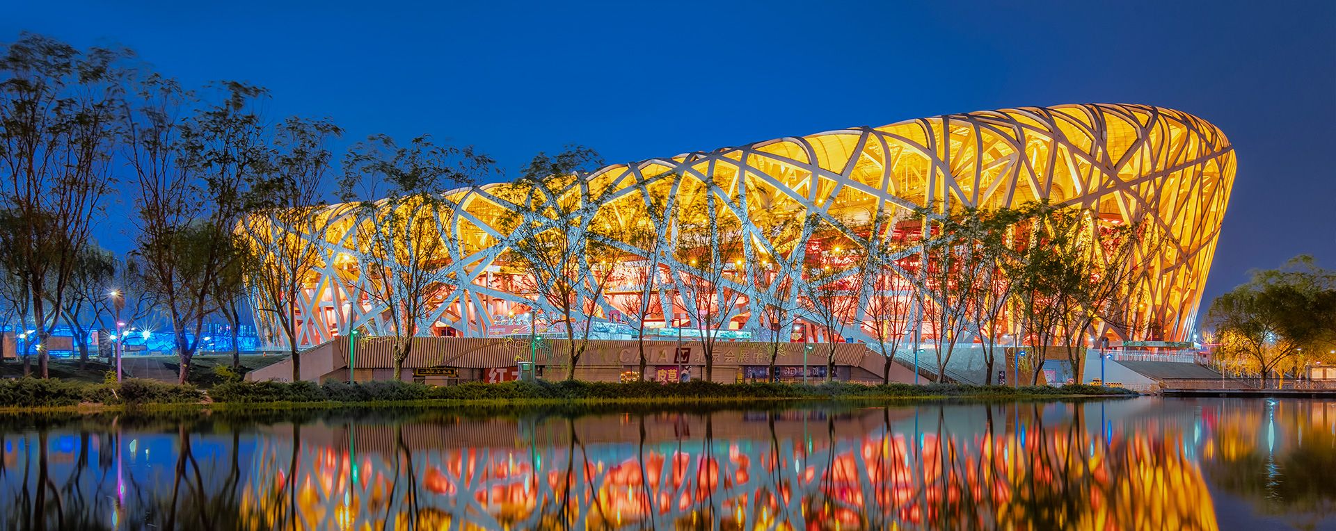 玫德集團(tuán) 智造60?年 暢銷140?國