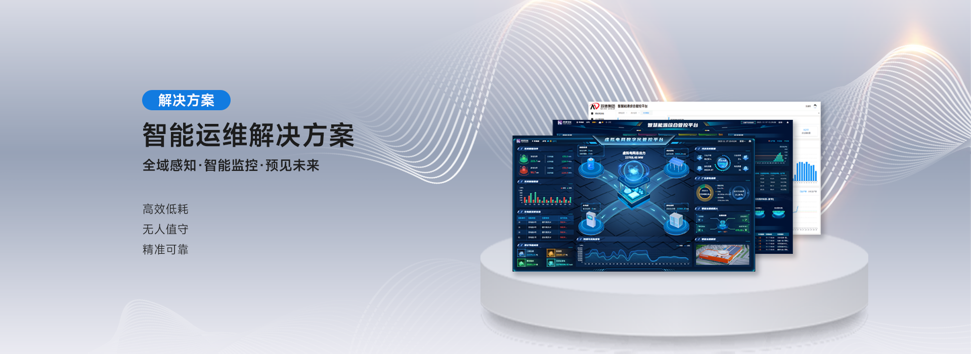 玫德集團(tuán) 智造60?年 暢銷(xiāo)140?國(guó)