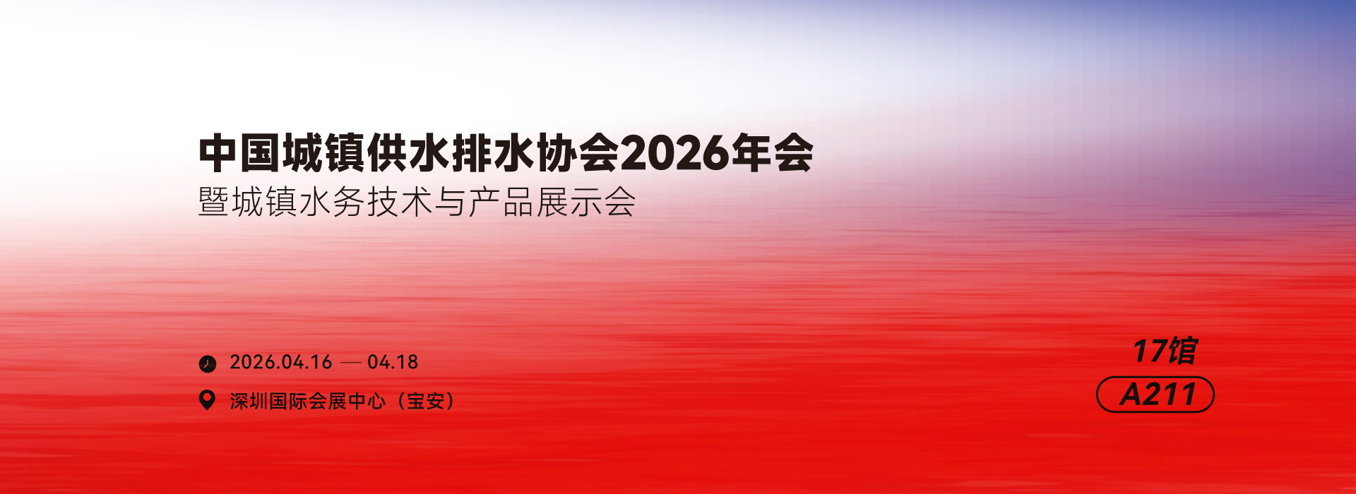 玫德集團(tuán) 智造60?年 暢銷(xiāo)140?國(guó)